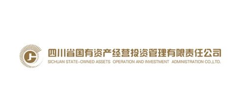 四川省國有資產(chǎn)經(jīng)營投資管理有限責任公司 創(chuàng)新引領，優(yōu)化布局，提升國有資本投資管理效能