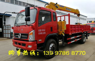 大運隨車吊平板車價格解析 配置、品牌與市場行情